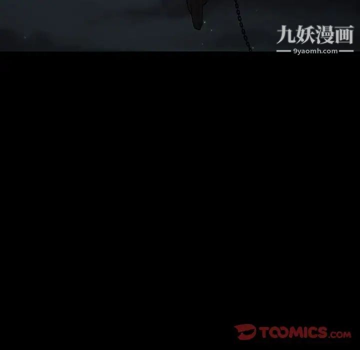 野性之城第125话