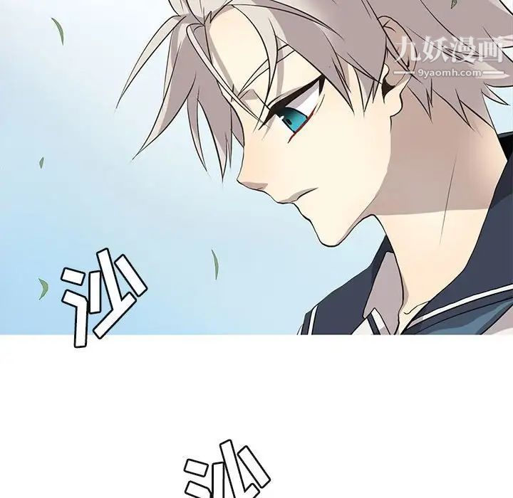 野性之城第125话