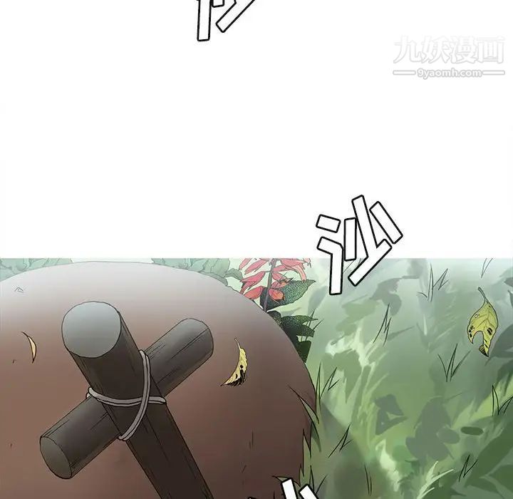 野性之城第125话