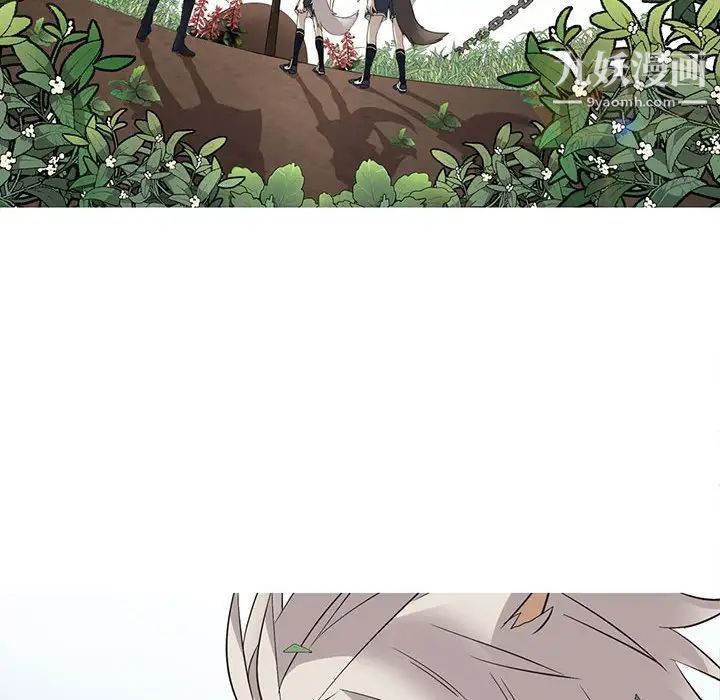 野性之城第125话