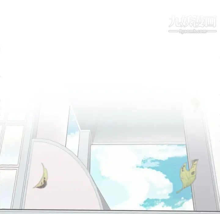 野性之城第125话