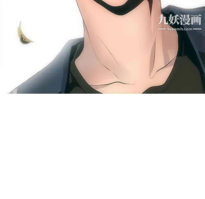 野性之城第125话