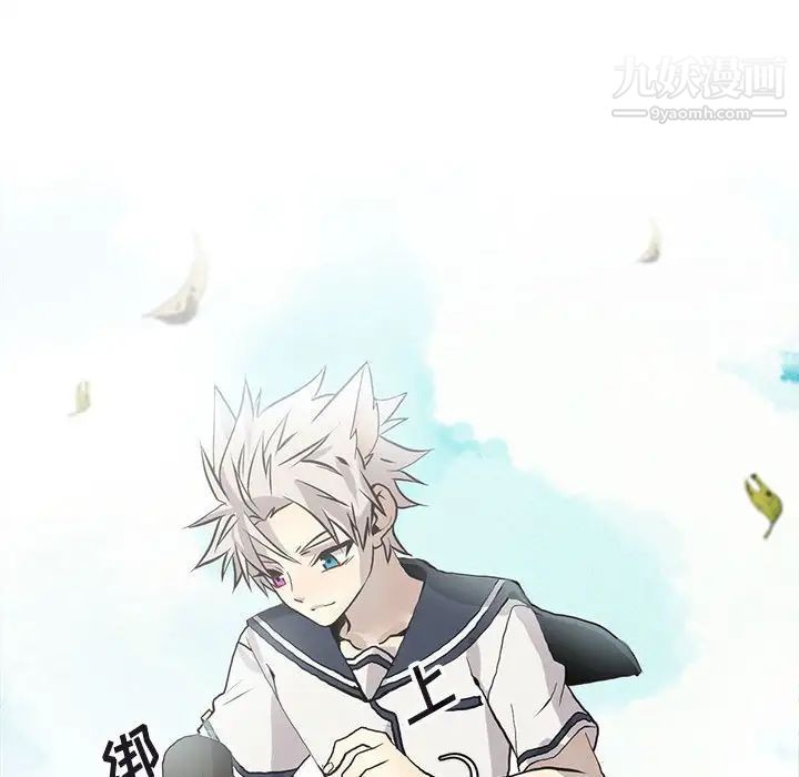 野性之城第125话