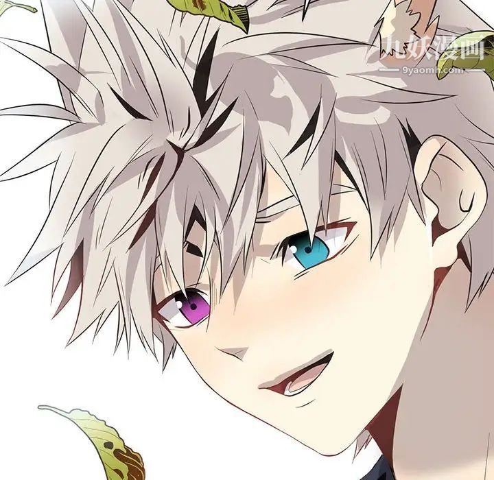 野性之城第125话