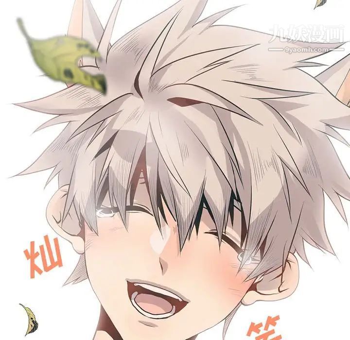 野性之城第125话