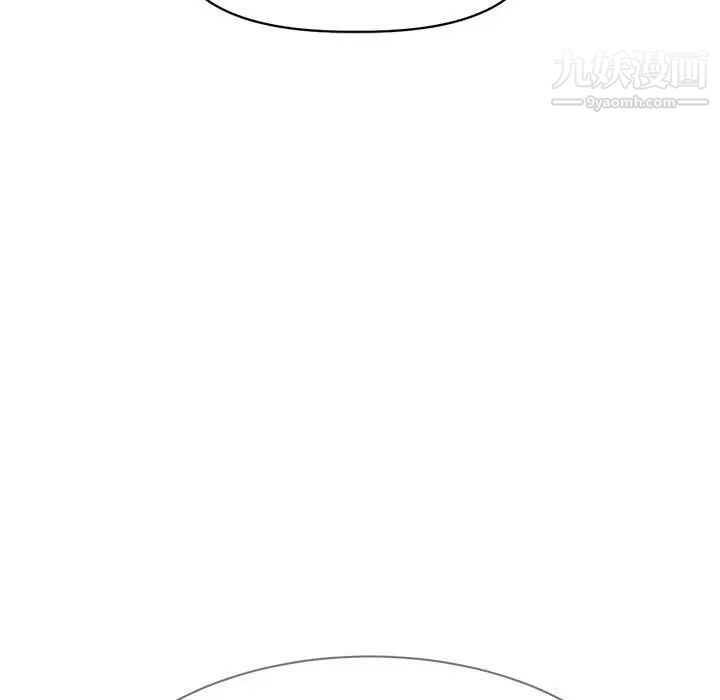 野性之城第125话