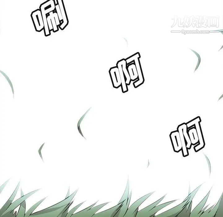 野性之城第125话