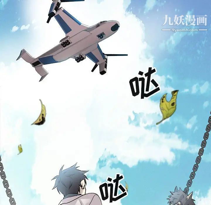 野性之城第125话