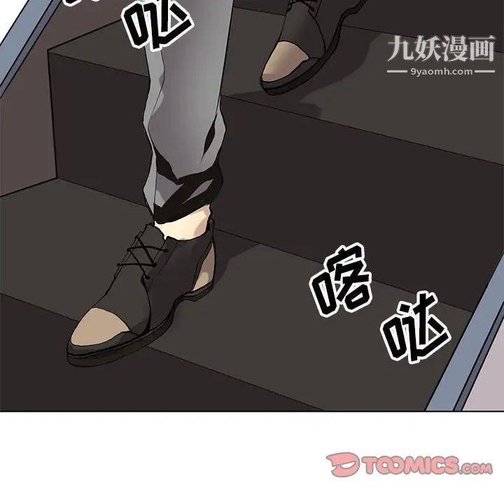 野性之城第125话