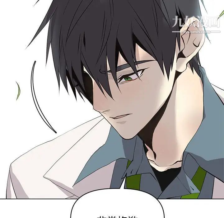 野性之城第125话