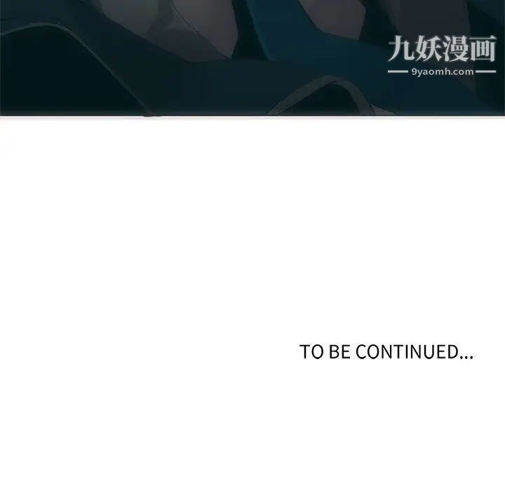 野性之城第125话