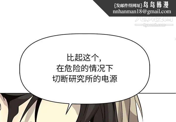 野性之城第126话