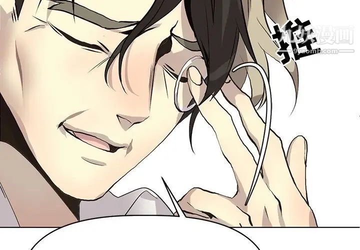 野性之城第126话