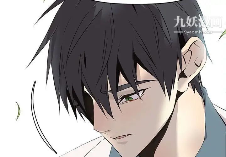 野性之城第126话