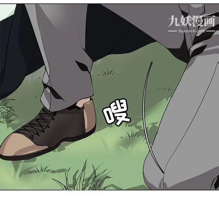 野性之城第126话