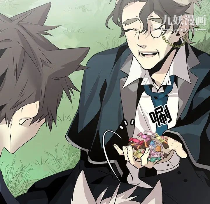 野性之城第126话