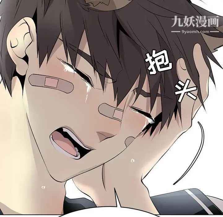 野性之城第126话