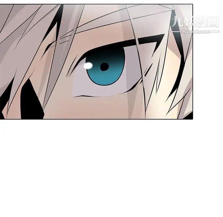 野性之城第126话