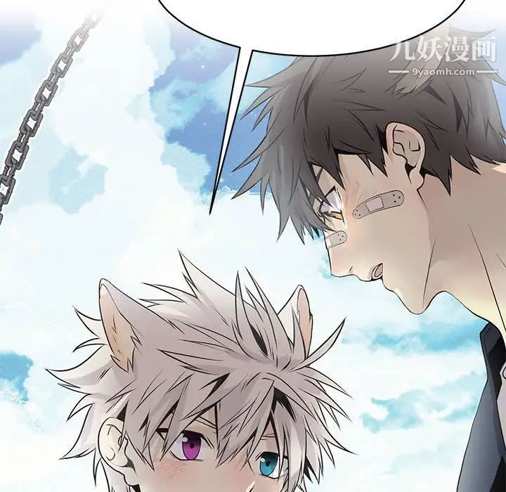 野性之城第126话