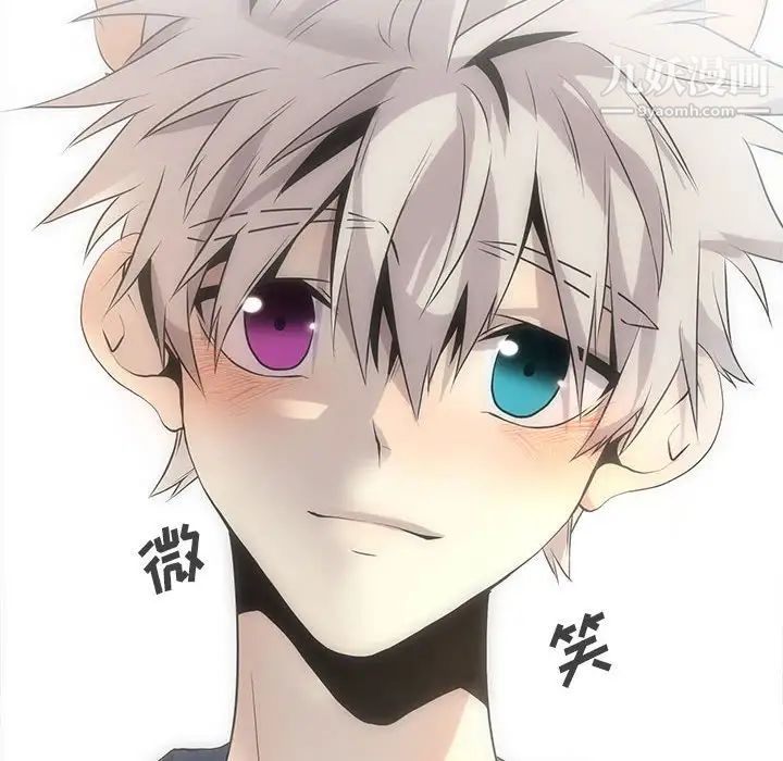 野性之城第126话