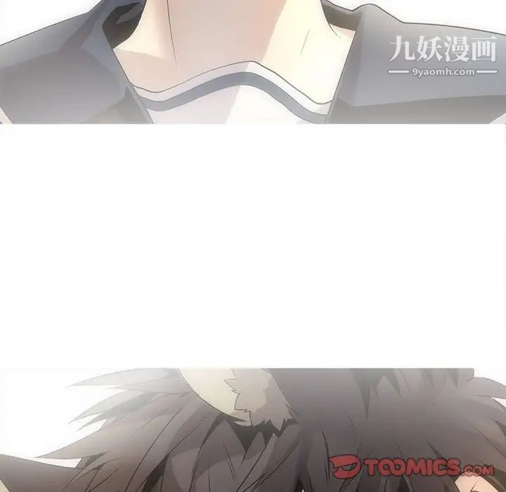 野性之城第126话