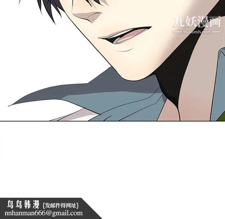 野性之城第126话