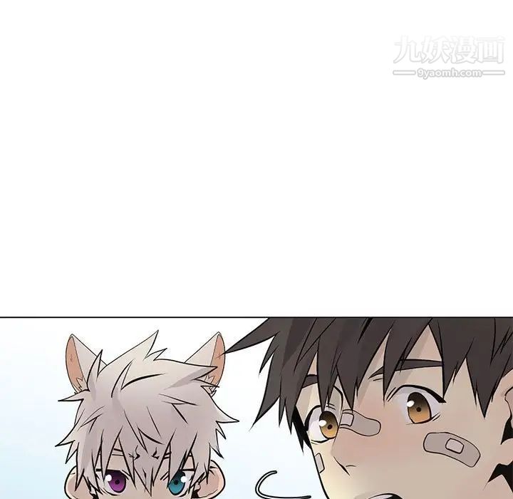 野性之城第126话