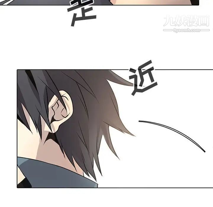 野性之城第126话