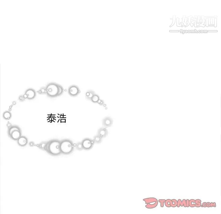 野性之城第126话