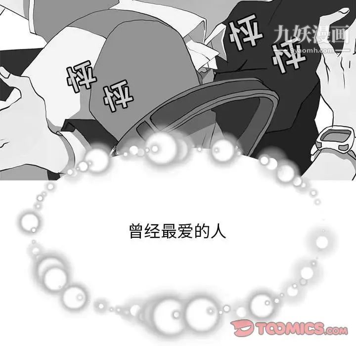 野性之城第126话