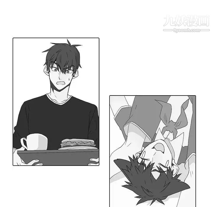 野性之城第126话