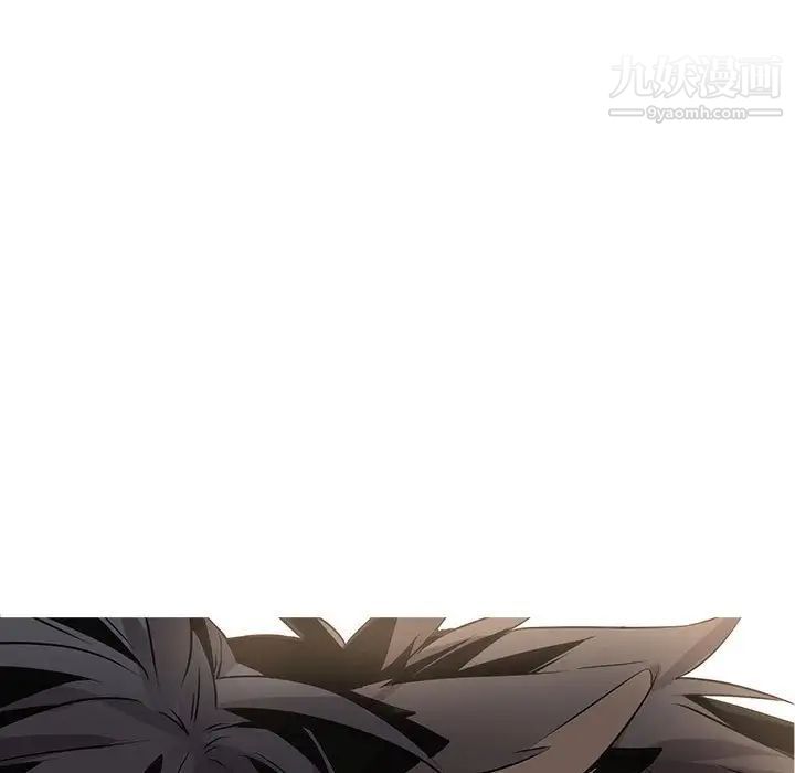 野性之城第126话