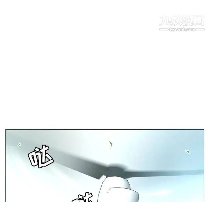 野性之城第126话