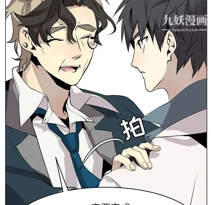 野性之城第126话