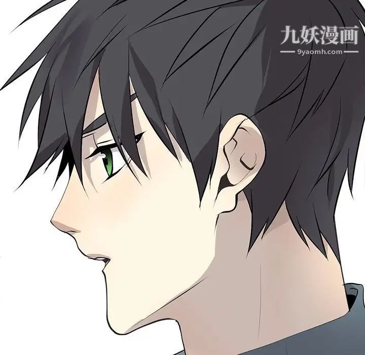 野性之城第126话