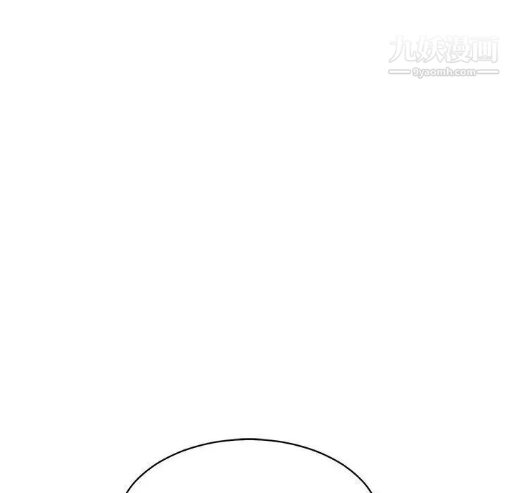 野性之城第126话