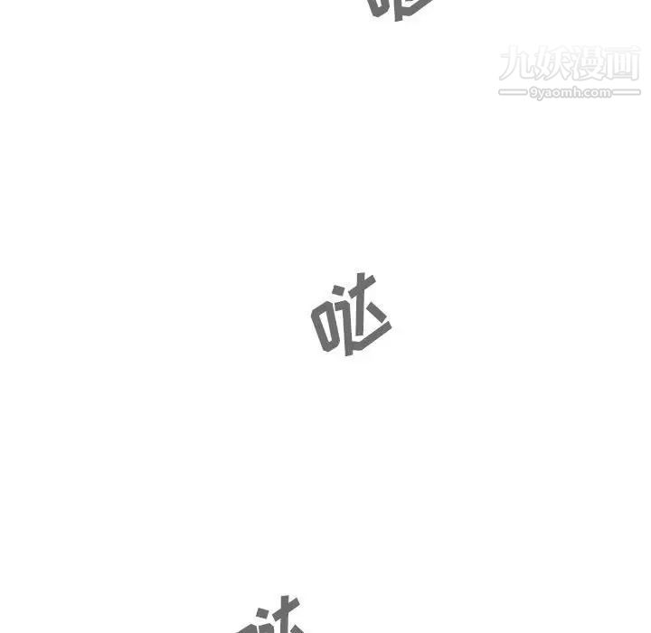 野性之城第126话