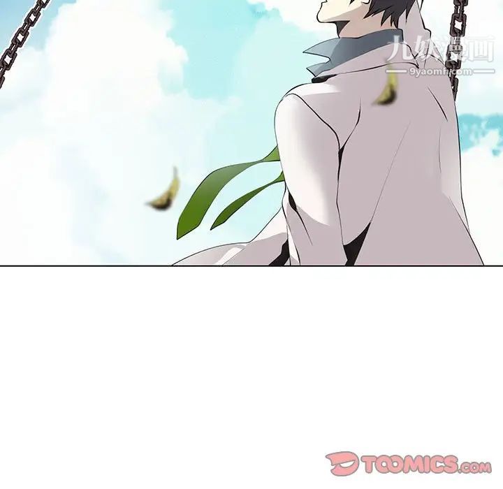 野性之城第126话