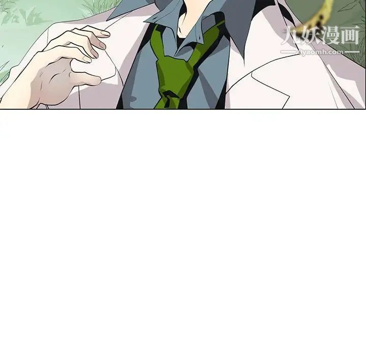 野性之城第126话