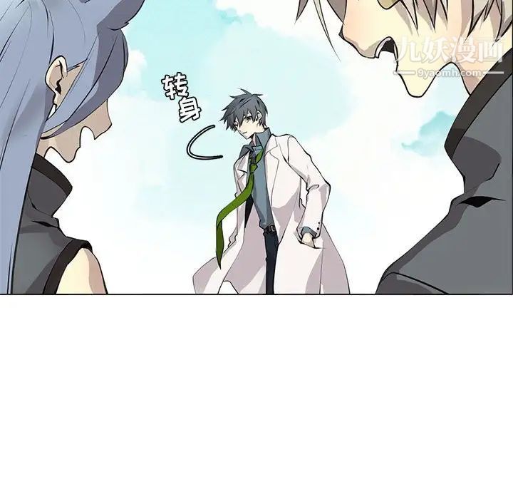 野性之城第126话