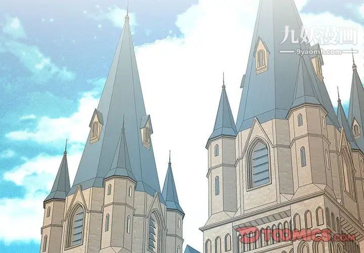 野性之城第127话最终话