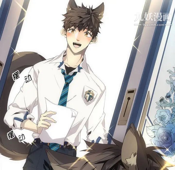 野性之城第127话最终话