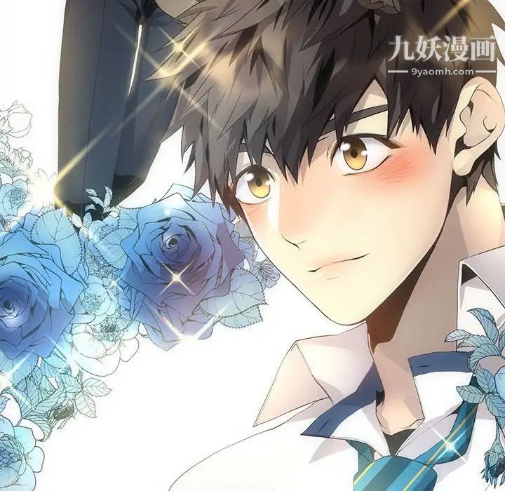 野性之城第127话最终话