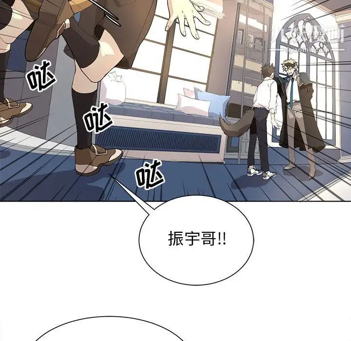 野性之城第127话最终话