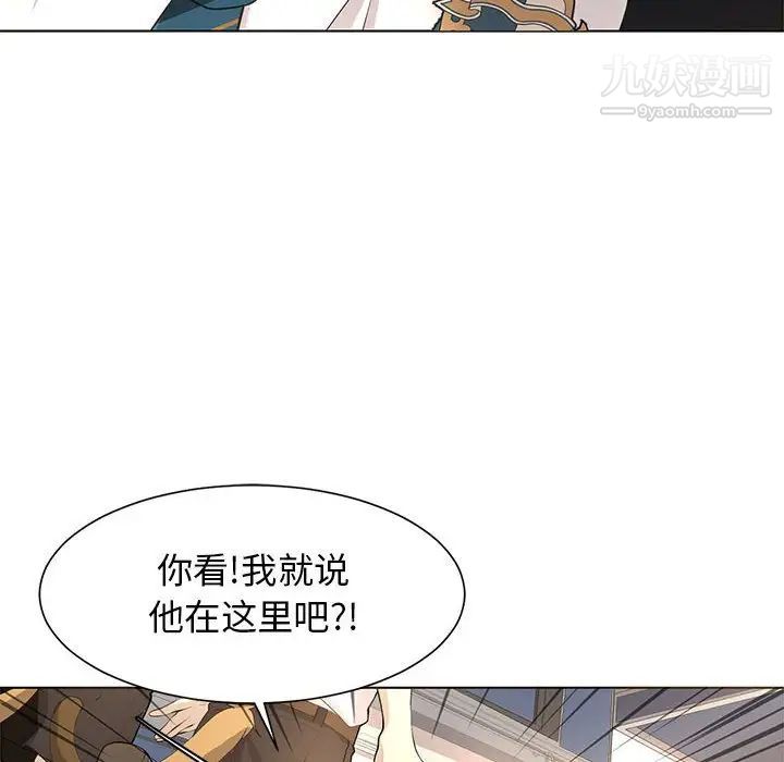 野性之城第127话最终话