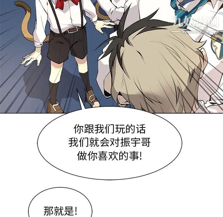 野性之城第127话最终话