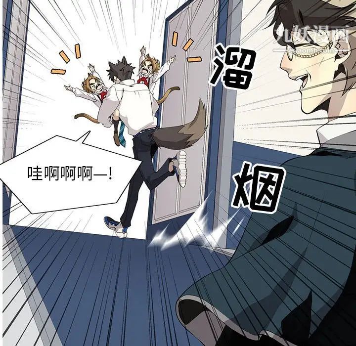 野性之城第127话最终话