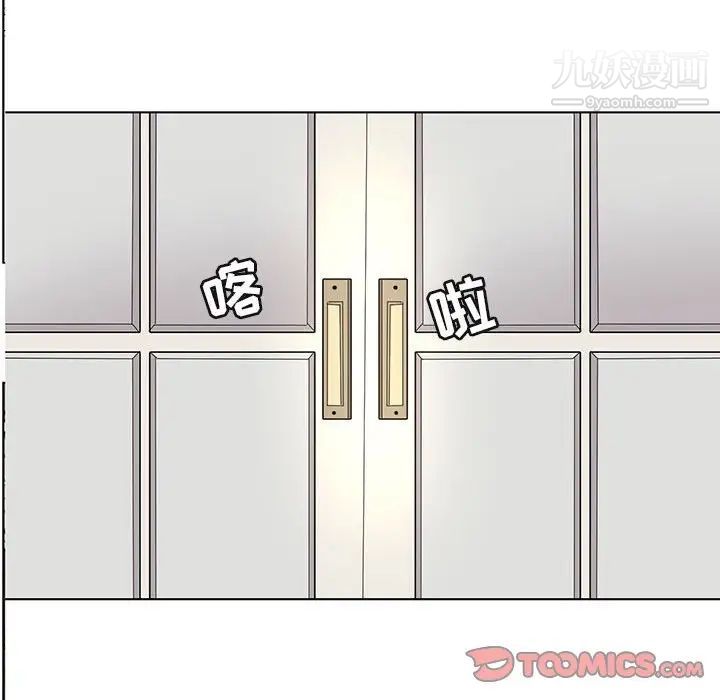 野性之城第127话最终话