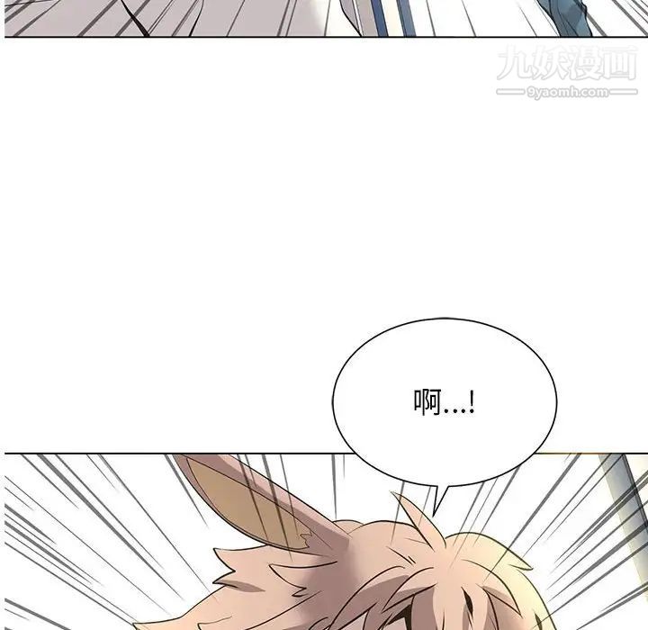 野性之城第127话最终话