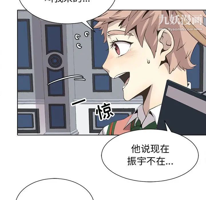 野性之城第127话最终话